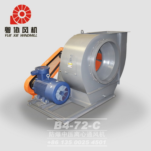 4-72防爆离心风机