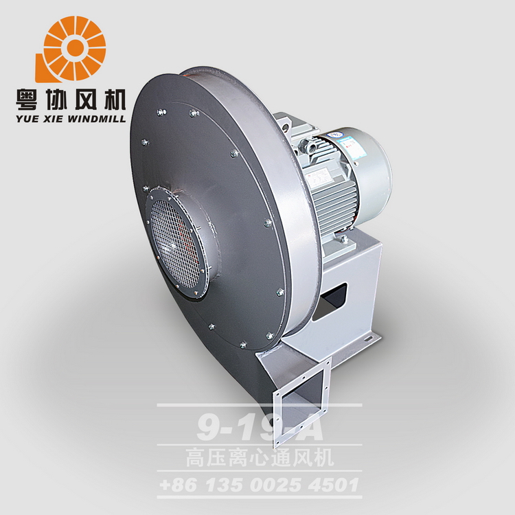 高压离心通风机价格