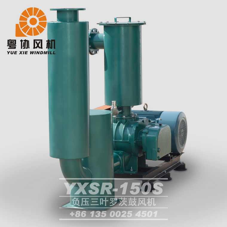 揭阳负压罗茨风机厂家