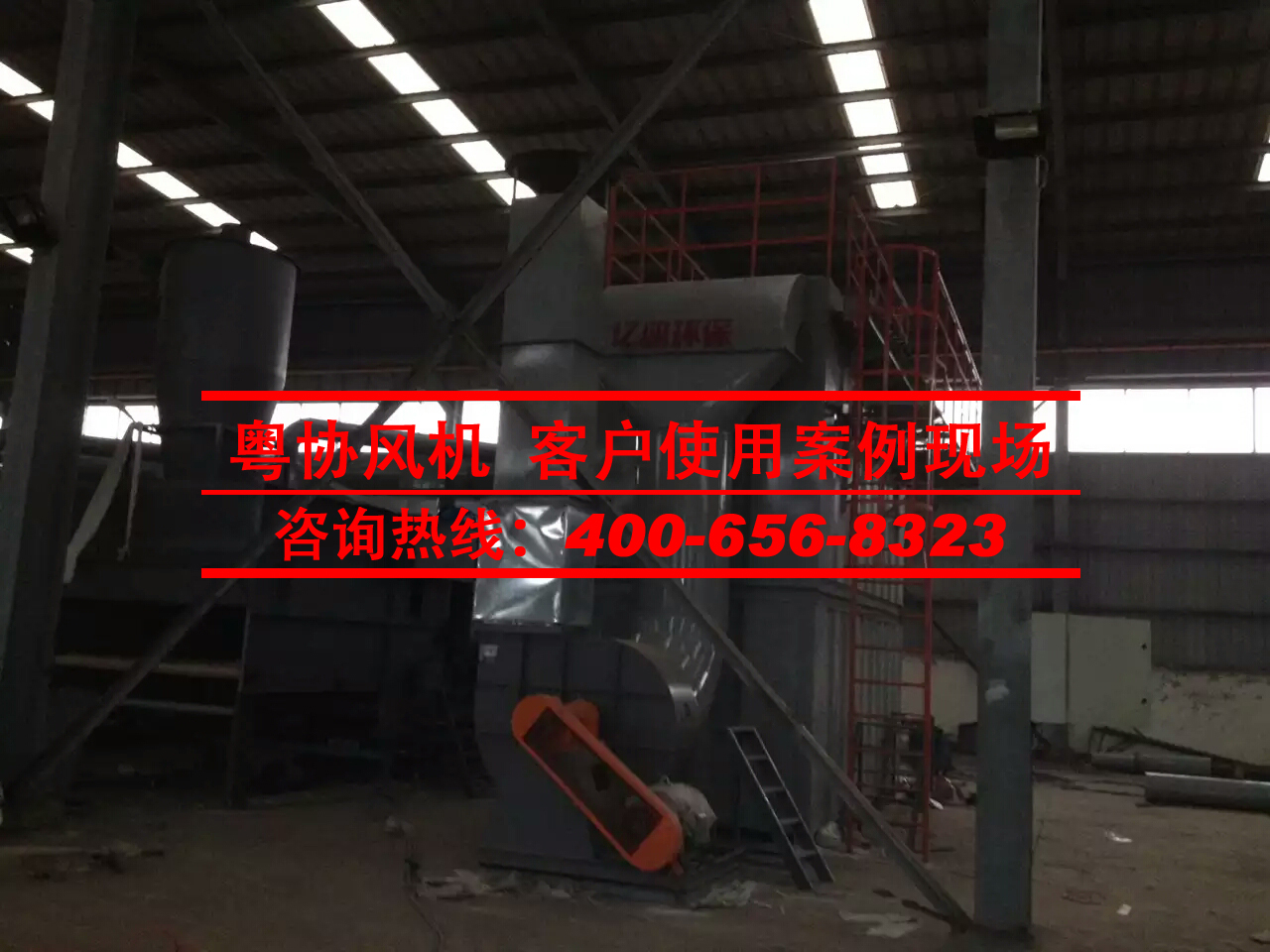 离心风机