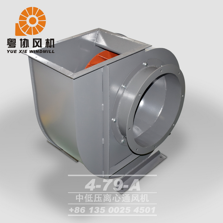 工业离心排风机价格