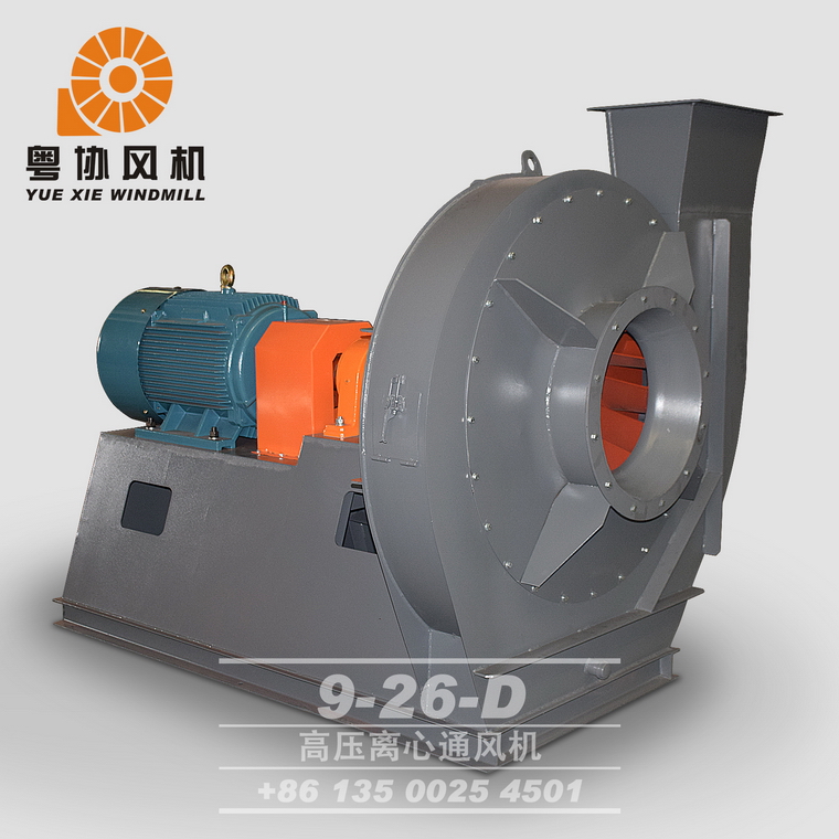 高压离心式风机加工定制
