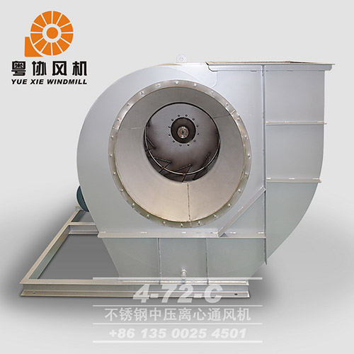 广东不锈钢离心机