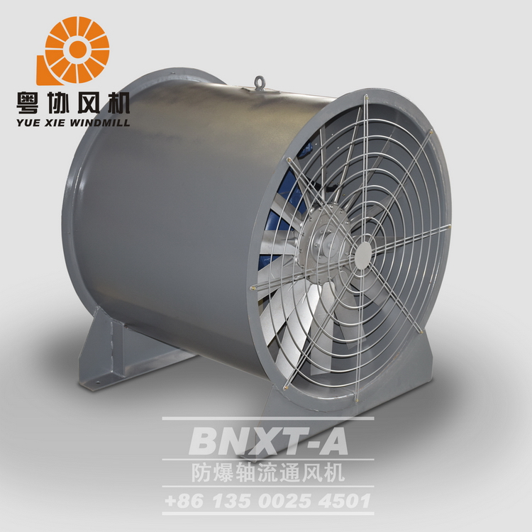 BNXT防爆轴流通风机