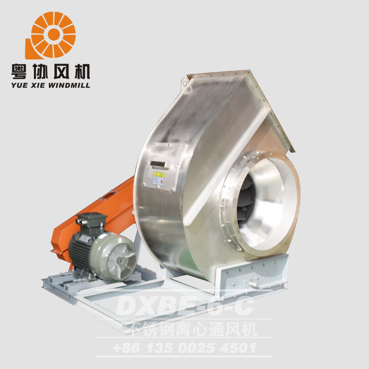 DXBE-6C 不锈钢离心风机