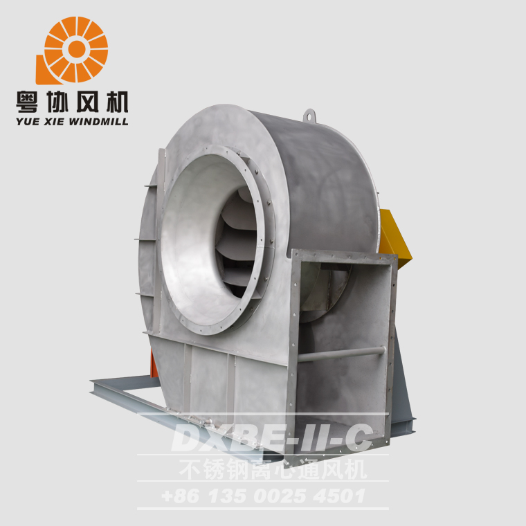 DXBE-II-10C 不锈钢离心风机