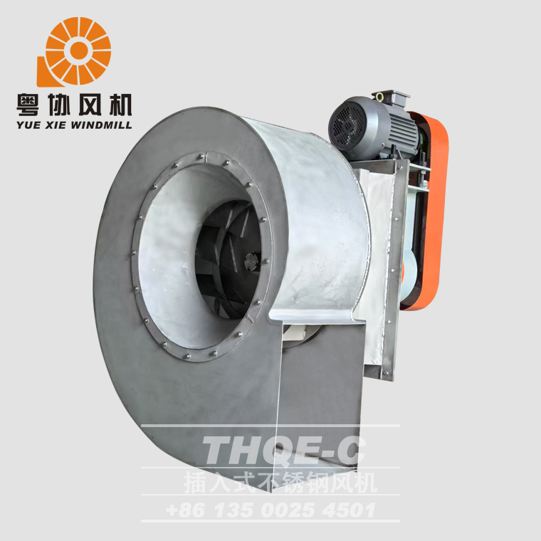 THQE-630C插入式不锈钢风机