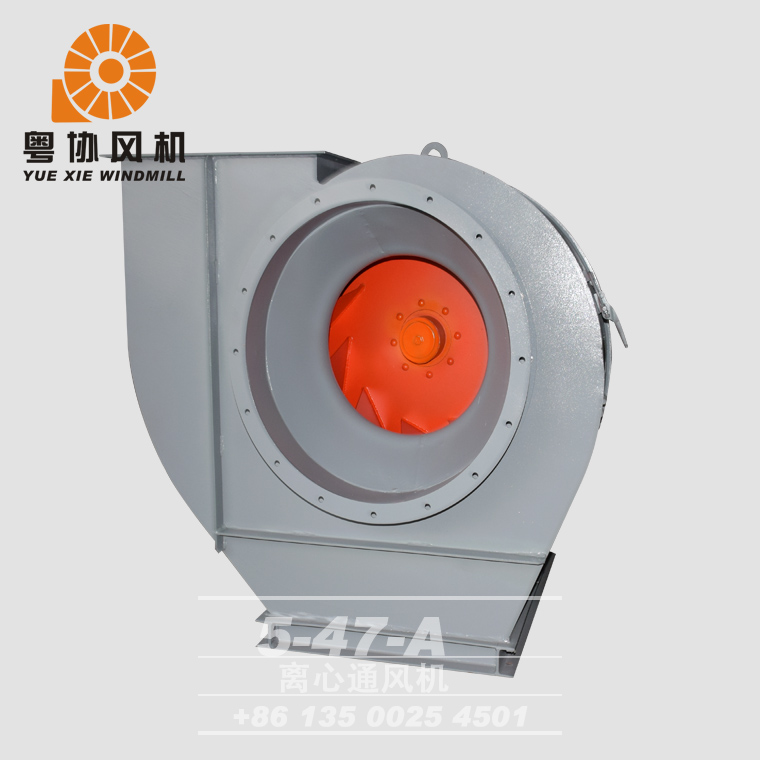 5-47A离心风机